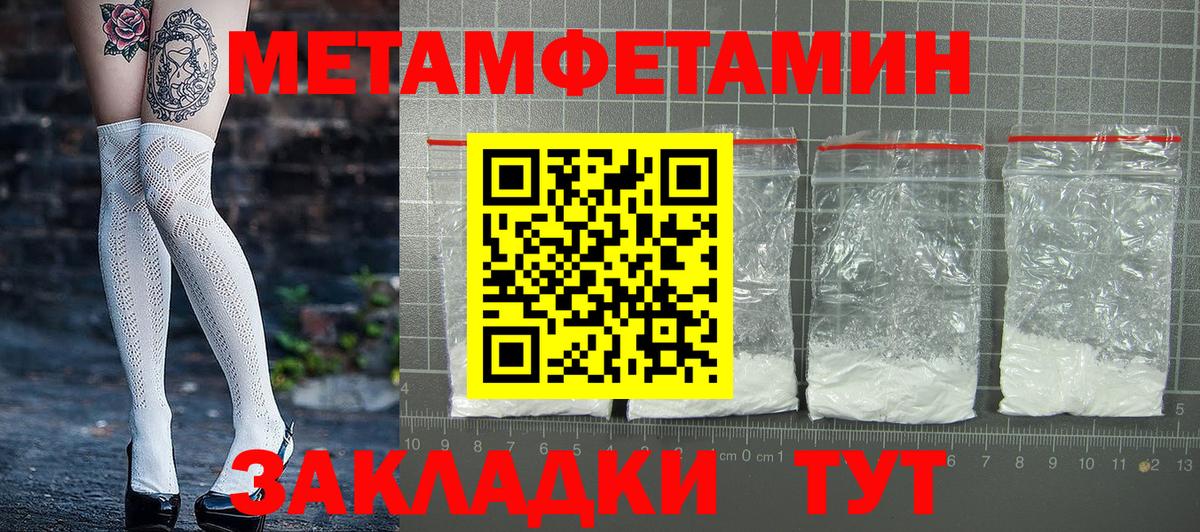 Бугуруслан  АМФЕТАМИН  Вход с VPN  АМФЕТАМИН VHQ  АМФЕТАМИН 