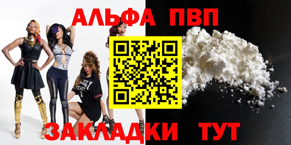 APVP VHQ Бугуруслан