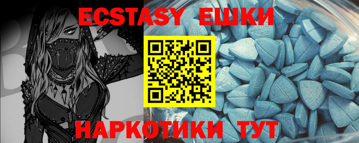 Бугуруслан  Ecstasy бентли  OMG вход  Вход с VPN 