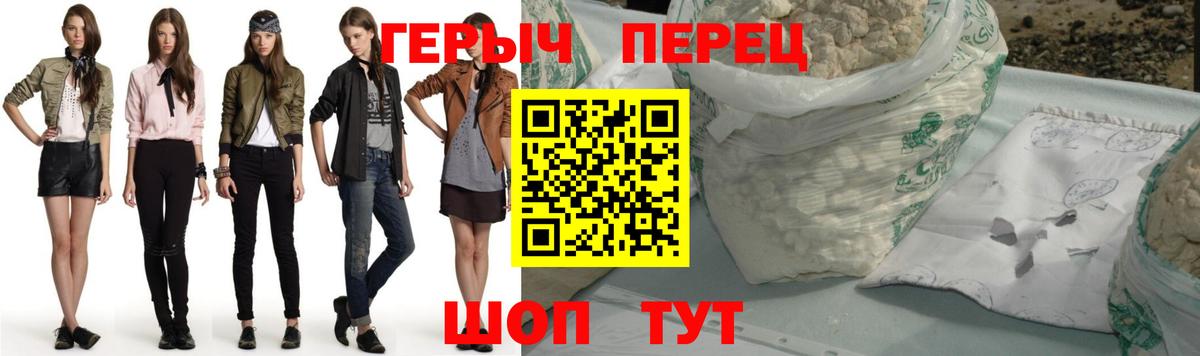 Бугуруслан  Героин афганец  ГЕРОИН  Вход с VPN 