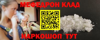 меф Лесосибирск