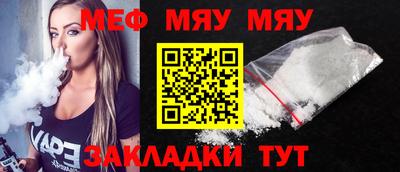 меф Лесосибирск