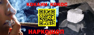 синтетический гашиш Ликино-Дулёво