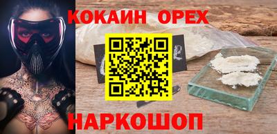 меф Лесосибирск