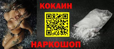меф Лесосибирск