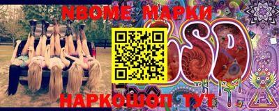 ГАЛЛЮЦИНОГЕННЫЕ ГРИБЫ Ливны