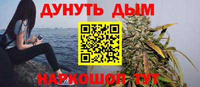 синтетический гашиш Ликино-Дулёво