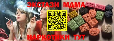 синтетический гашиш Ликино-Дулёво