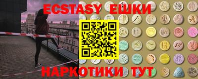 меф Лесосибирск