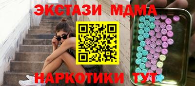 ГАЛЛЮЦИНОГЕННЫЕ ГРИБЫ Ливны