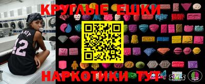 синтетический гашиш Ликино-Дулёво