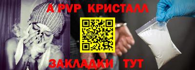 меф Лесосибирск
