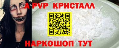 ГАЛЛЮЦИНОГЕННЫЕ ГРИБЫ Ливны
