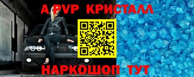 меф Лесосибирск