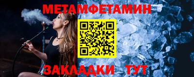 меф Лесосибирск