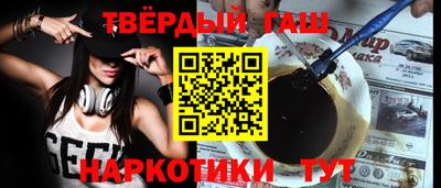 синтетический гашиш Ликино-Дулёво