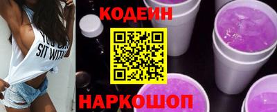 ГАЛЛЮЦИНОГЕННЫЕ ГРИБЫ Ливны