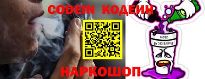 синтетический гашиш Ликино-Дулёво