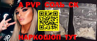 меф Лесосибирск