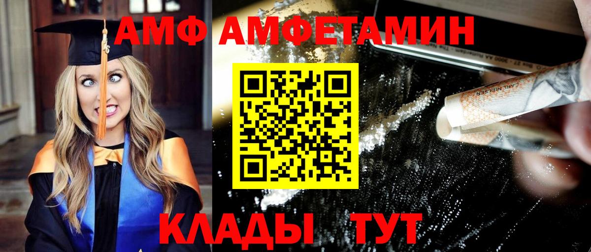 Первитин витя Бугуруслан