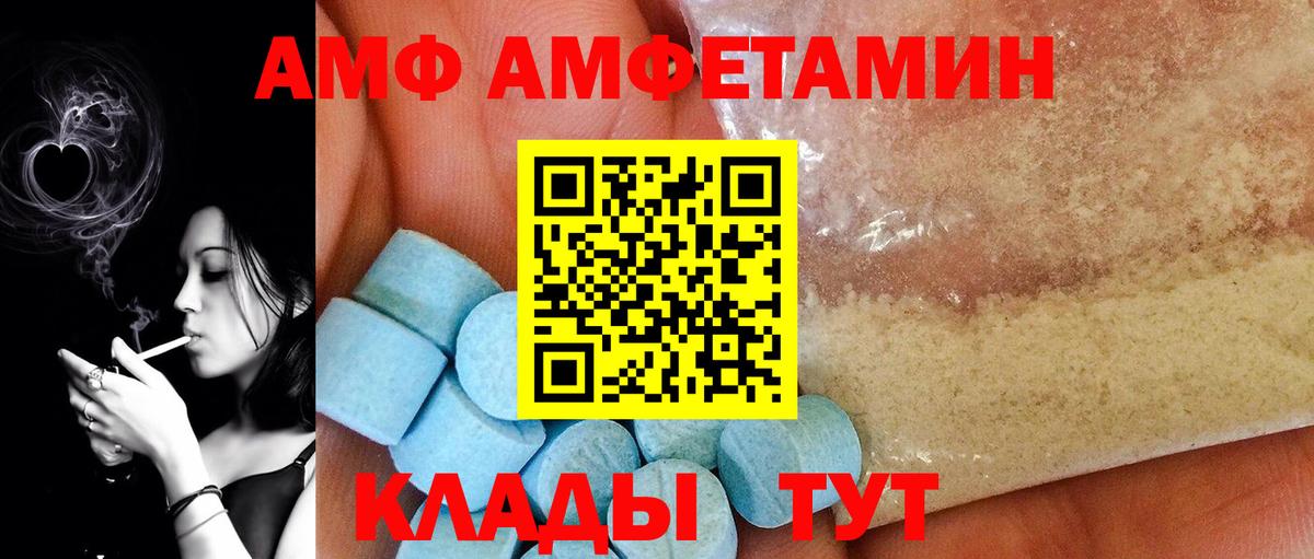 МЕТАМФЕТАМИН кристалл  Вход с VPN  Бугуруслан 
