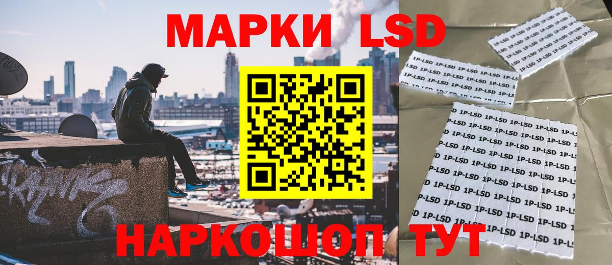 Наркотические марки 1,5мг  Вход с VPN  даркнет сайт  Бугуруслан 